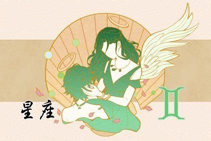 金星在雙子的女人|金星雙子女魅力：神秘與智慧的完美交織 – 星語軌跡 讓星星告訴。